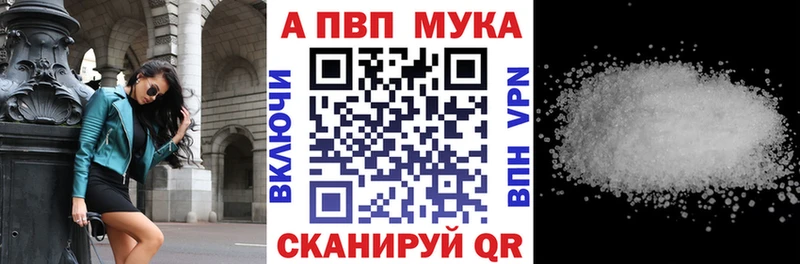 Alpha PVP Соль Петухово