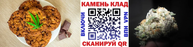 Печенье с ТГК конопля  закладки  Петухово 