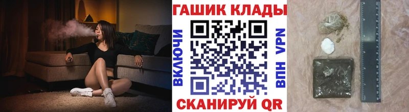 Гашиш hashish  MEGA ТОР  Петухово  как найти закладки 