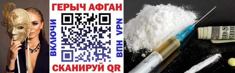ГЕРОИН гречка  наркота  Петухово 