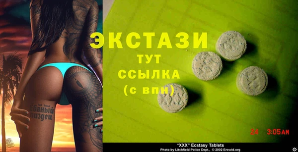 марки nbome Вяземский