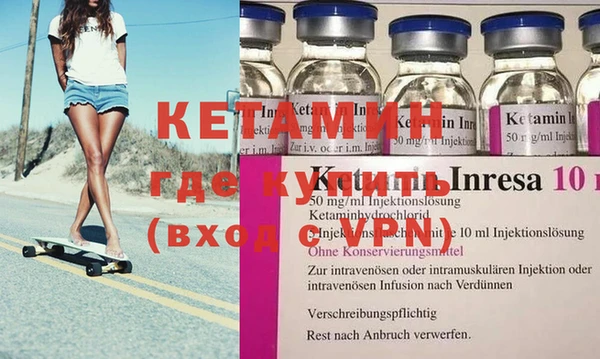 гашик Вязники