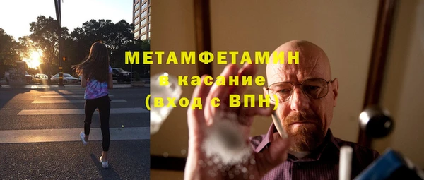 гашик Вязники