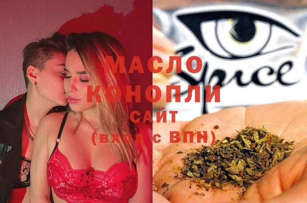 марки nbome Вяземский
