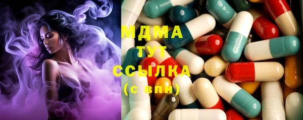 гашик Вязники