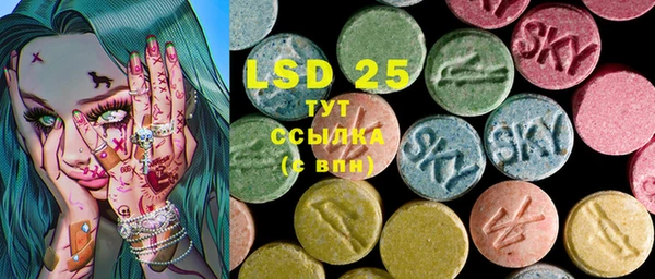 марки nbome Вяземский
