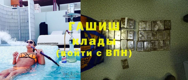 марки nbome Вяземский
