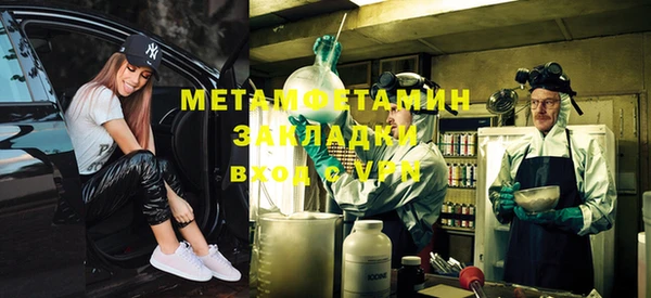 марки nbome Вяземский