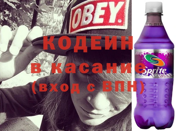 марки nbome Вяземский