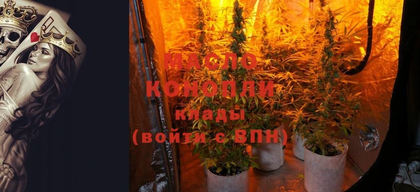 марки nbome Вяземский