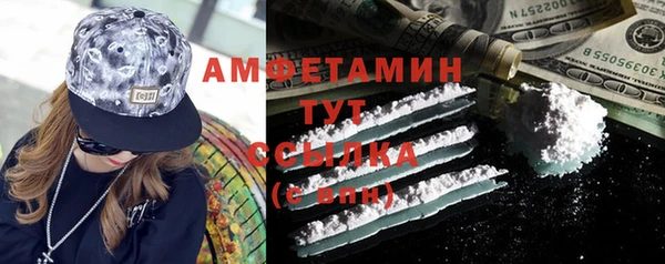марки nbome Вяземский