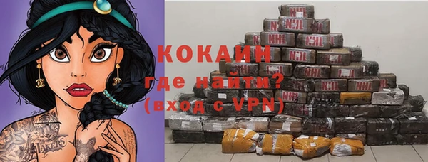 марки nbome Вяземский