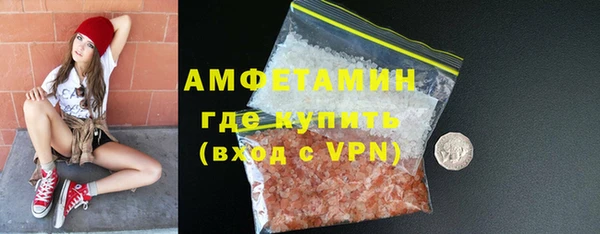 марки nbome Вяземский