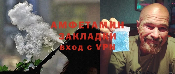 гашик Вязники