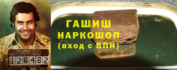 марки nbome Вяземский