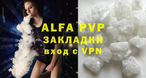 гашик Вязники