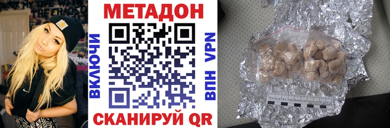 дарнет шоп  omg ONION  Метадон мёд  Петухово 