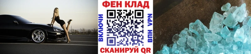 Первитин пудра Петухово