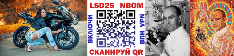Наркотические марки 1500мкг  наркошоп  Петухово 