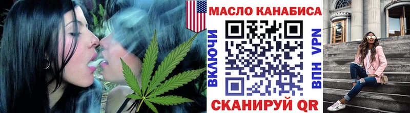 kraken как зайти  Петухово  ТГК жижа 