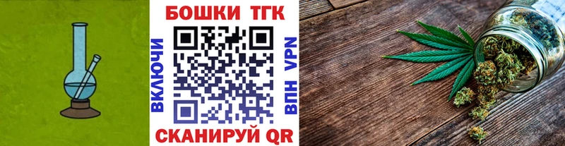 Канабис THC 21%  Петухово 